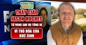 Jason Hughes